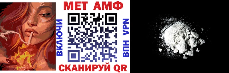 Amphetamine 98%  Электросталь 
