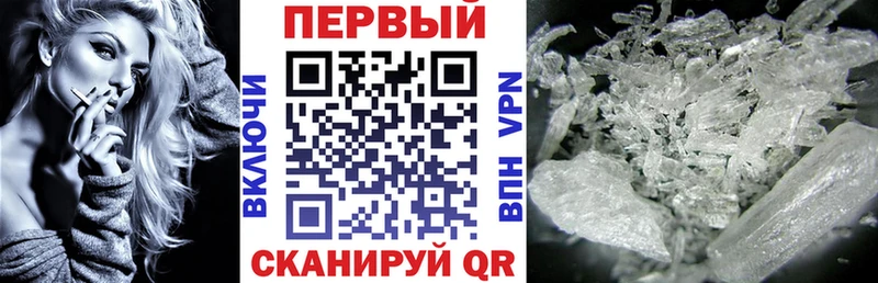 Amphetamine VHQ Электросталь