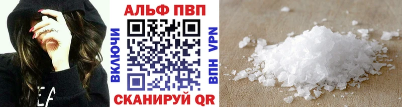 Альфа ПВП мука  где найти   Электросталь 