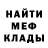 АМФЕТАМИН VHQ Franhesca Mishina