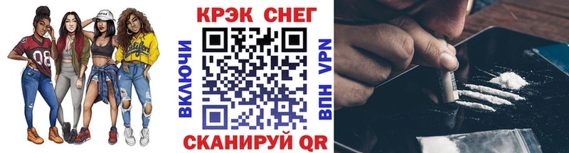 COCAIN VHQ Электросталь