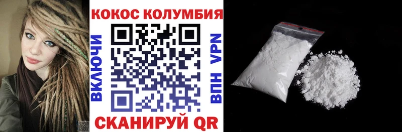 Кокаин Эквадор  ОМГ ОМГ ССЫЛКА  Электросталь 