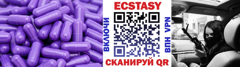Ecstasy DUBAI Электросталь