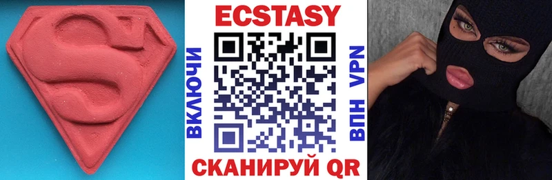 купить закладку  Электросталь  Экстази TESLA 
