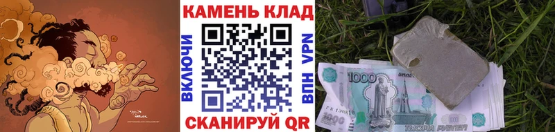 ГАШ Cannabis  где купить наркотик  Электросталь 