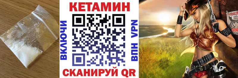 где можно купить наркотик  Электросталь  КЕТАМИН ketamine 