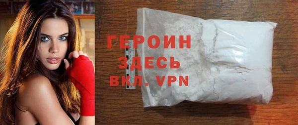 альфа пвп VHQ Верхний Тагил