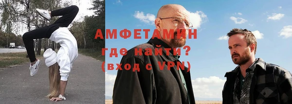 альфа пвп VHQ Верхний Тагил