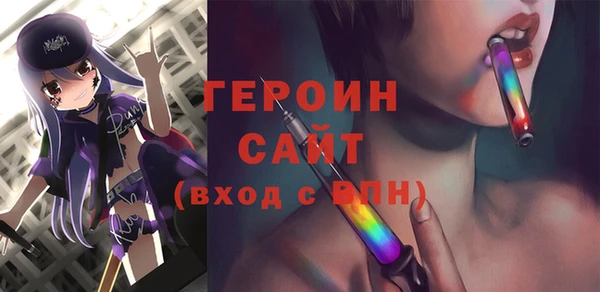 альфа пвп VHQ Верхний Тагил
