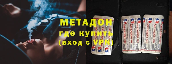 альфа пвп VHQ Верхний Тагил