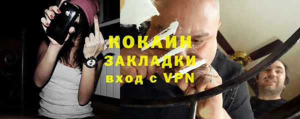 альфа пвп VHQ Верхний Тагил