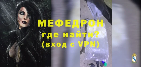 альфа пвп VHQ Верхний Тагил