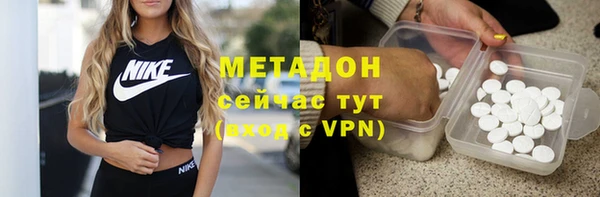 скорость mdpv Верея