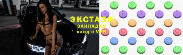 скорость mdpv Верея