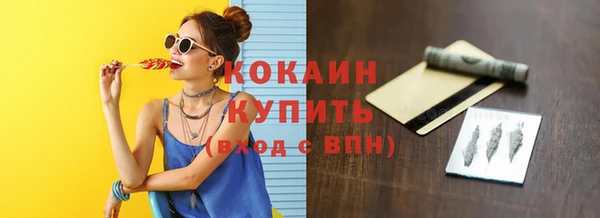 скорость mdpv Верея