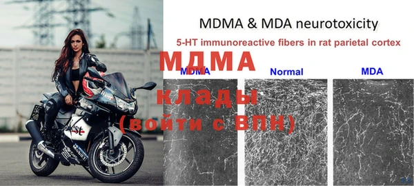 альфа пвп VHQ Верхний Тагил