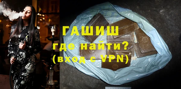 альфа пвп VHQ Верхний Тагил