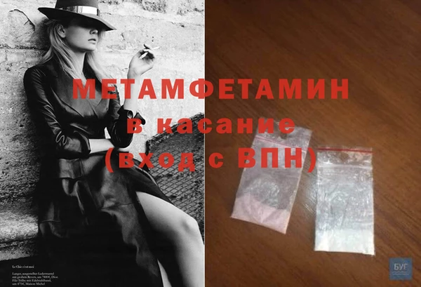 скорость mdpv Верея
