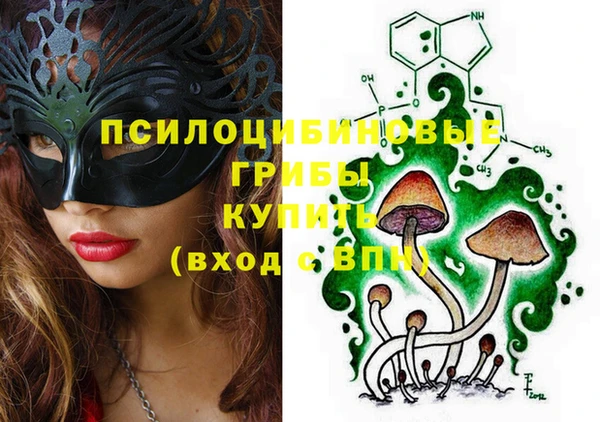 альфа пвп VHQ Верхний Тагил
