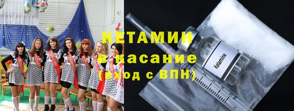 альфа пвп VHQ Верхний Тагил