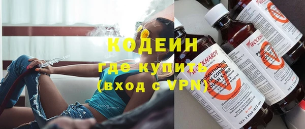 альфа пвп VHQ Верхний Тагил