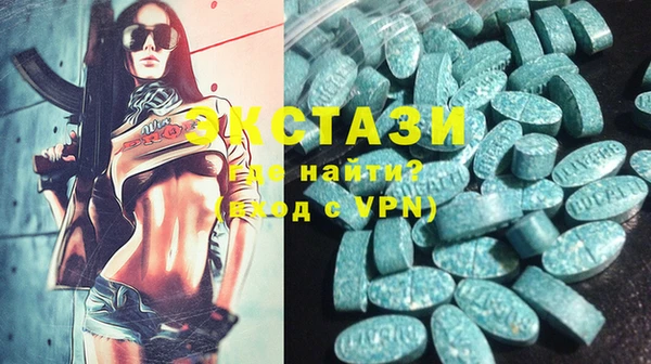 альфа пвп VHQ Верхний Тагил
