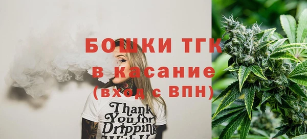 альфа пвп VHQ Верхний Тагил