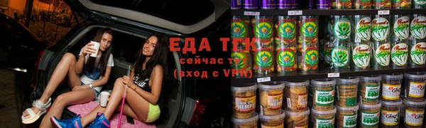 альфа пвп VHQ Верхний Тагил