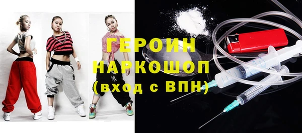 альфа пвп VHQ Верхний Тагил