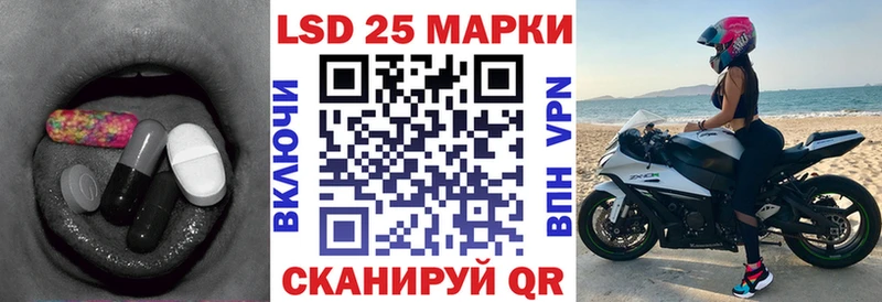 цена   Электросталь  ЛСД экстази кислота 