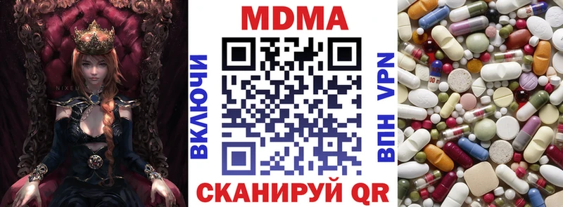 MDMA Molly  Электросталь 
