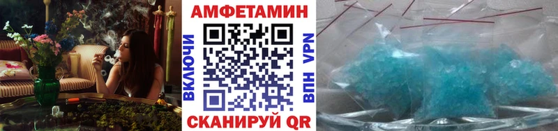 закладки  Электросталь  Метамфетамин кристалл 